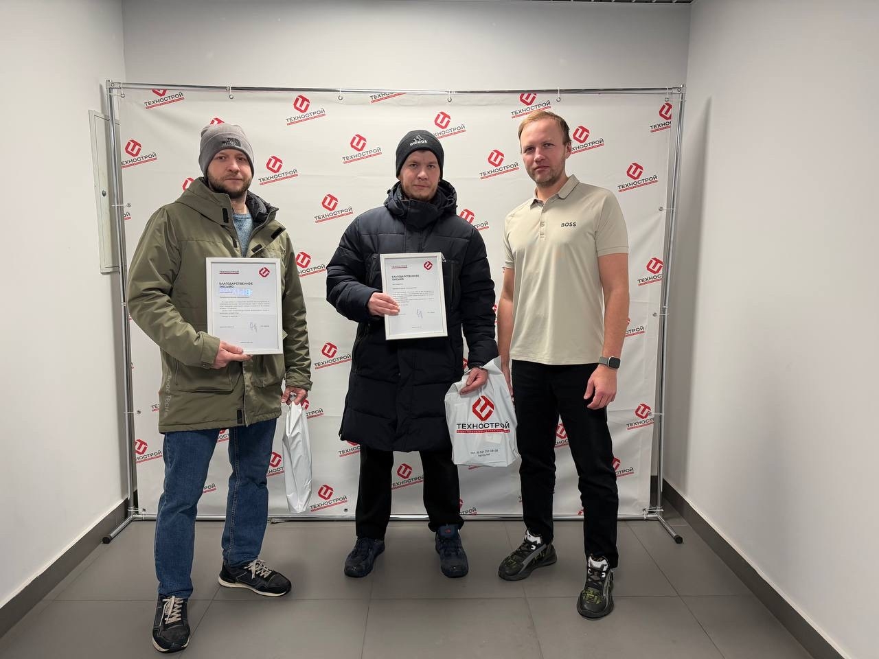 Благодарность за профессионализм и отличную работу!