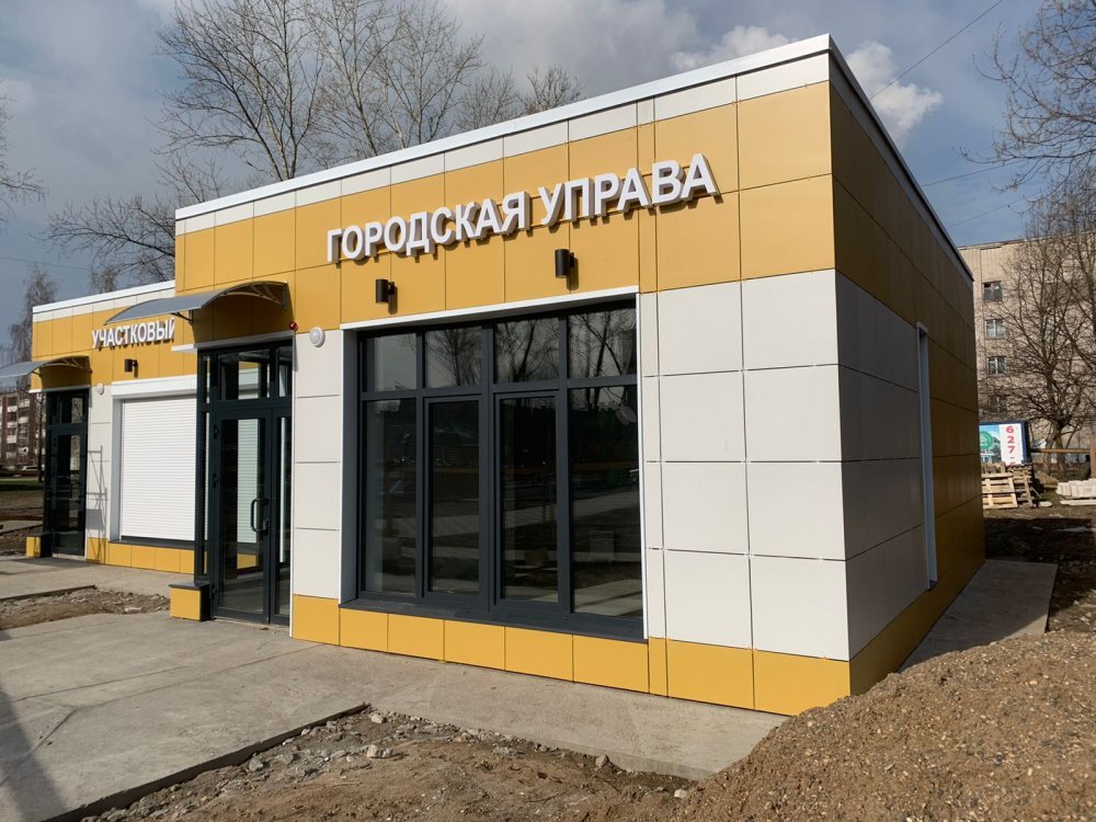 Строительство городской управы